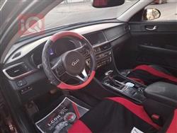 کیا ئۆپتیما